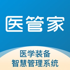 屏幕截图 (4) 医管家医学装备