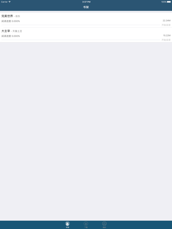 小说阅读神器-全网搜索 iPad screenshot 3 - Lifestyle app