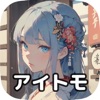 AI Art & Anime Chat: AITOMO icon