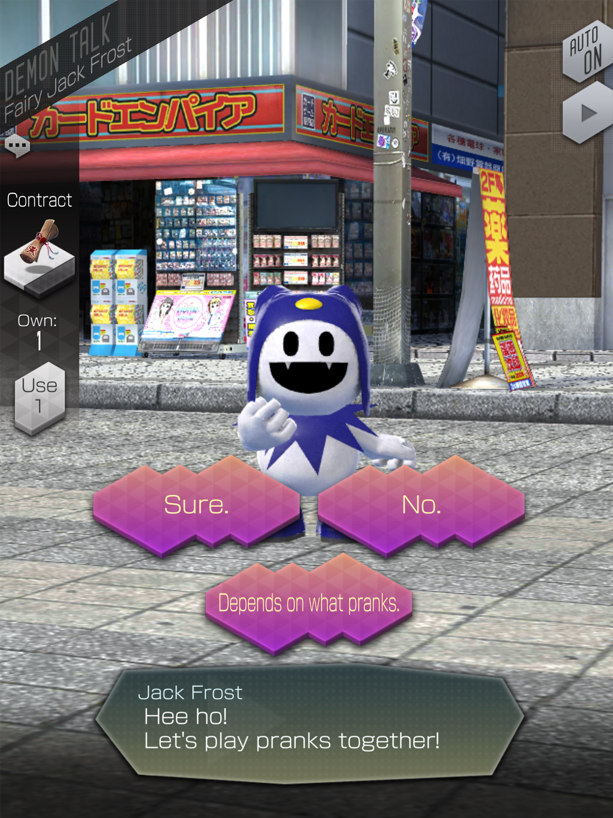 SHIN MEGAMI TENSEI D×２ screenshot 7