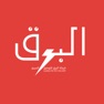 Get Al-Barq for iOS, iPhone, iPad Aso Report