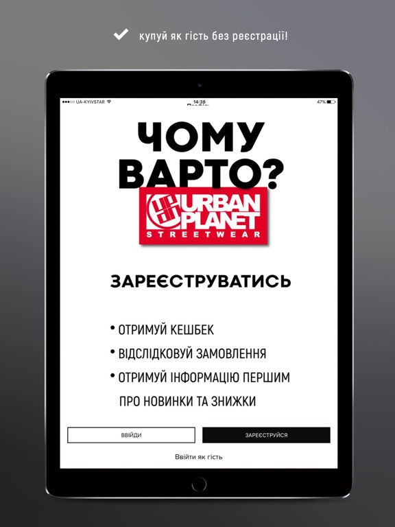 Screenshot #5 pour Urban Planet