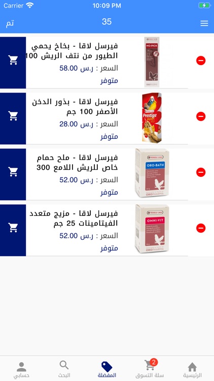 Pets time screenshot-4