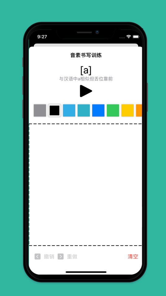#3. 法语多多 (iOS) 来自: 雷 戴