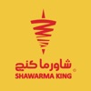 شاورما كنج Shawarma King icon