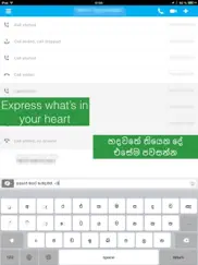 sinhala - sinhala keyboard ipad bildschirmfoto 4