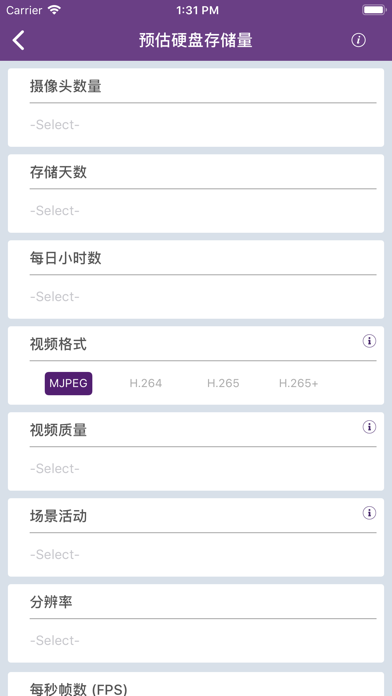 WD Purple Storage Calculator iPhone screenshot 9 - Utilities app