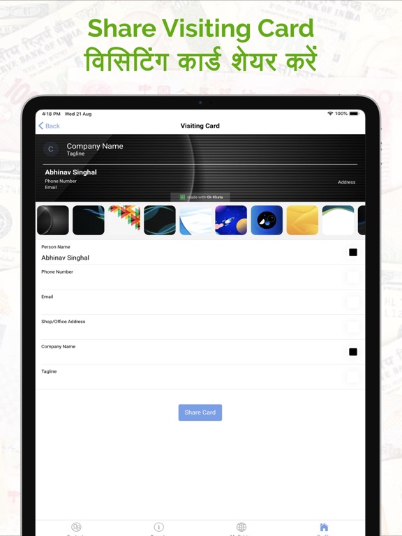 Ok Khata – Udhar Bahi Khata iPad screenshot 6 - Business app
