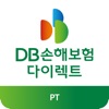 DB손해보험 다이렉트 간편실손 - 유병자보험 (전화x)