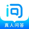 问先生 icon