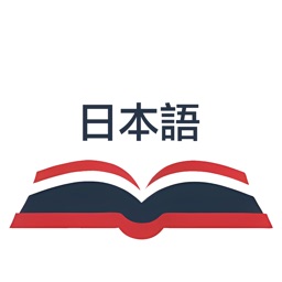 Learn Japanese - Language Book