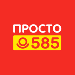 Просто 585 на пк