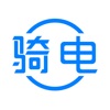 骑电单车 icon