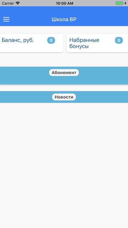 Школа Вильяма Рейли Иваново
