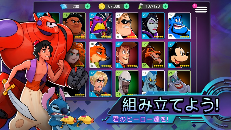 Disney Heroes: Battle Mode screenshot 3