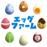 Get エッグファーム -どこまでもくっつくタマゴのゲーム for iOS, iPhone, iPad Aso Report