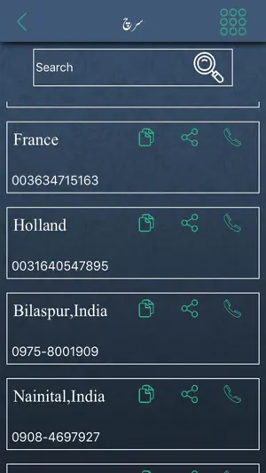 Muslim's Funeral screenshot 4