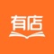 有店，馬來西亞購書App，無論本地出版品、海外書籍，統統找得到！