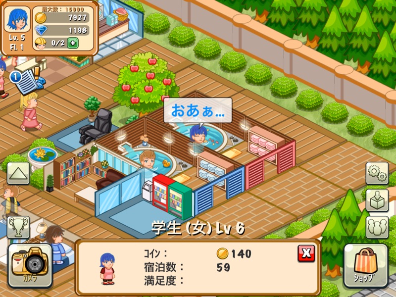 ホテルストーリー: リゾートシミュレーション screenshot 11