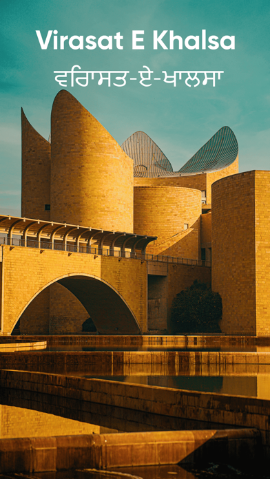 Virasat-e-Khalsa Screenshot