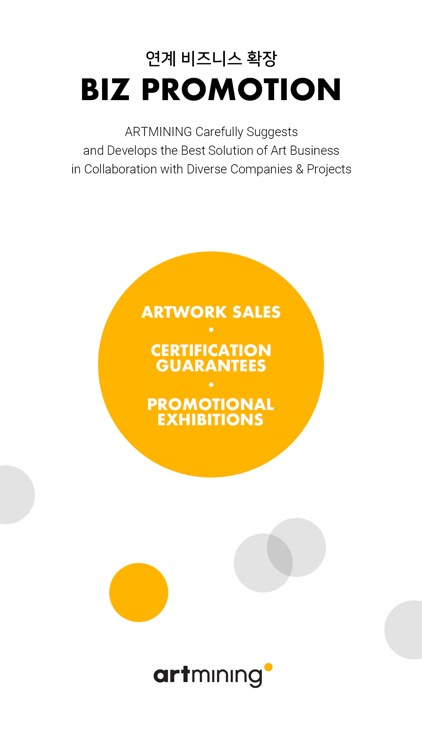 artmining (아트마이닝) screenshot-5