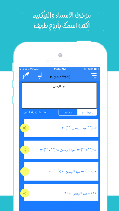 Screenshot #3 pour برنامج تصميم و زخرفة