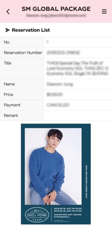 SM GLOBAL PACKAGE APPLICATION screenshot