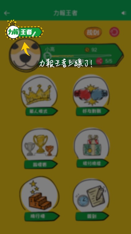 力報Exmoo News screenshot-3