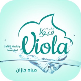 مياه جازان فيولا