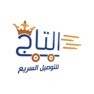 Get ملوك التاج for iOS, iPhone, iPad Aso Report