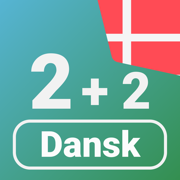 丹麦语数字