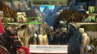 Bridge Constructor Medieval のスクリーンショット
