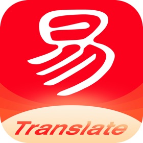 易道词典 - 文本语音拍照实时翻译