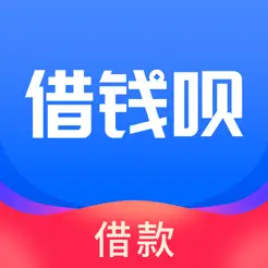 App Store 上的 借钱呗 极速版 App Store 上的 借钱呗 极速版