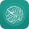 Al Quran Translation