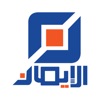 قناة الايمان الفضائية icon