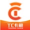 TC卡藏——「TC卡藏」 APP ，社区类球星卡收藏交易平台。是创因子 (北京) 网络科技有限公司旗下产品，包含交易和社区两大属性，为了满足用户不同使用场景，TC卡藏支持移动端和PC端。         TC卡藏的卡片包含了中国两大顶级赛事中超联赛、CBA联赛官方球星卡，以及世界杯、欧洲杯、NBA篮球、MLB棒球等全品类体育收藏卡片，还包括影视娱乐、万智牌、游戏卡牌等多类别收藏卡片，用户可覆盖国内外超百万的球迷卡迷；产品一级功能设定为交易、商城、卡圈、卡聊。发布轻松、交易安全，可分享展示收藏、整理分类个人卡册、卡聊交流互动等，融合了交易与社区的球星卡专业平台。