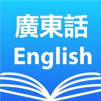 Cantonese English Dictionary +