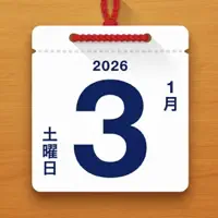 Mekulun - Daily Calendar