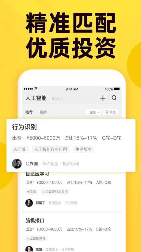投融桥