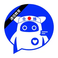 Musio ESAT-J 通信教‪育‬4+_1