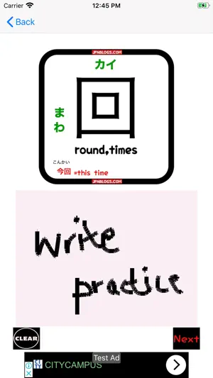 N5 N4 Kanji Fun screenshot 3