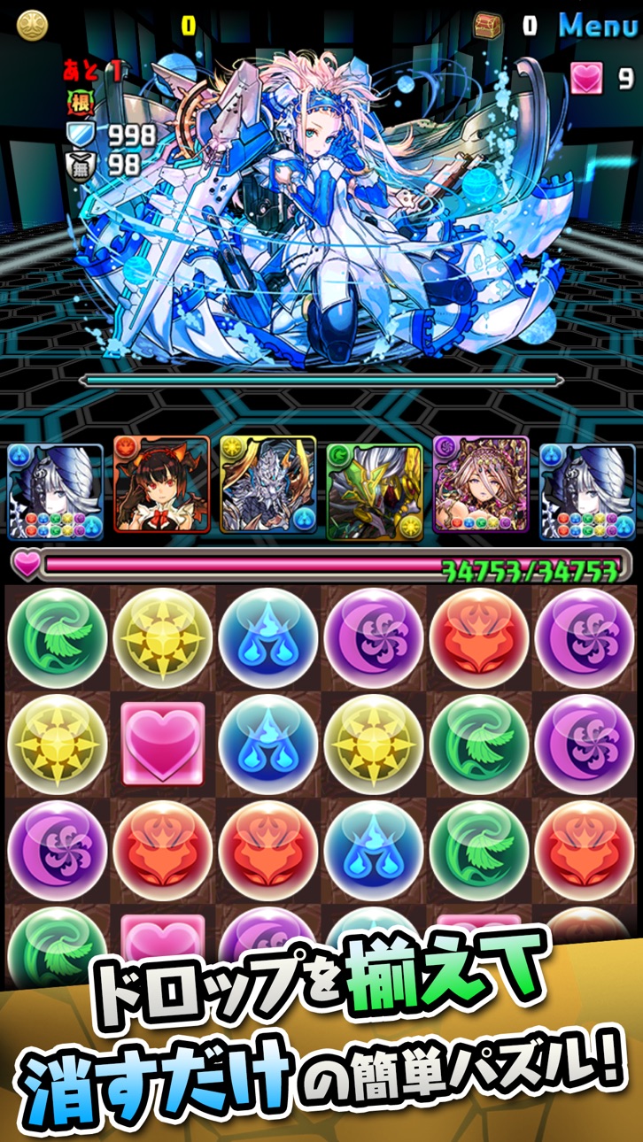 [Puzzle & Dragons JP] パズル＆ドラゴンズ Hack screenshot 2 - iOS game interface