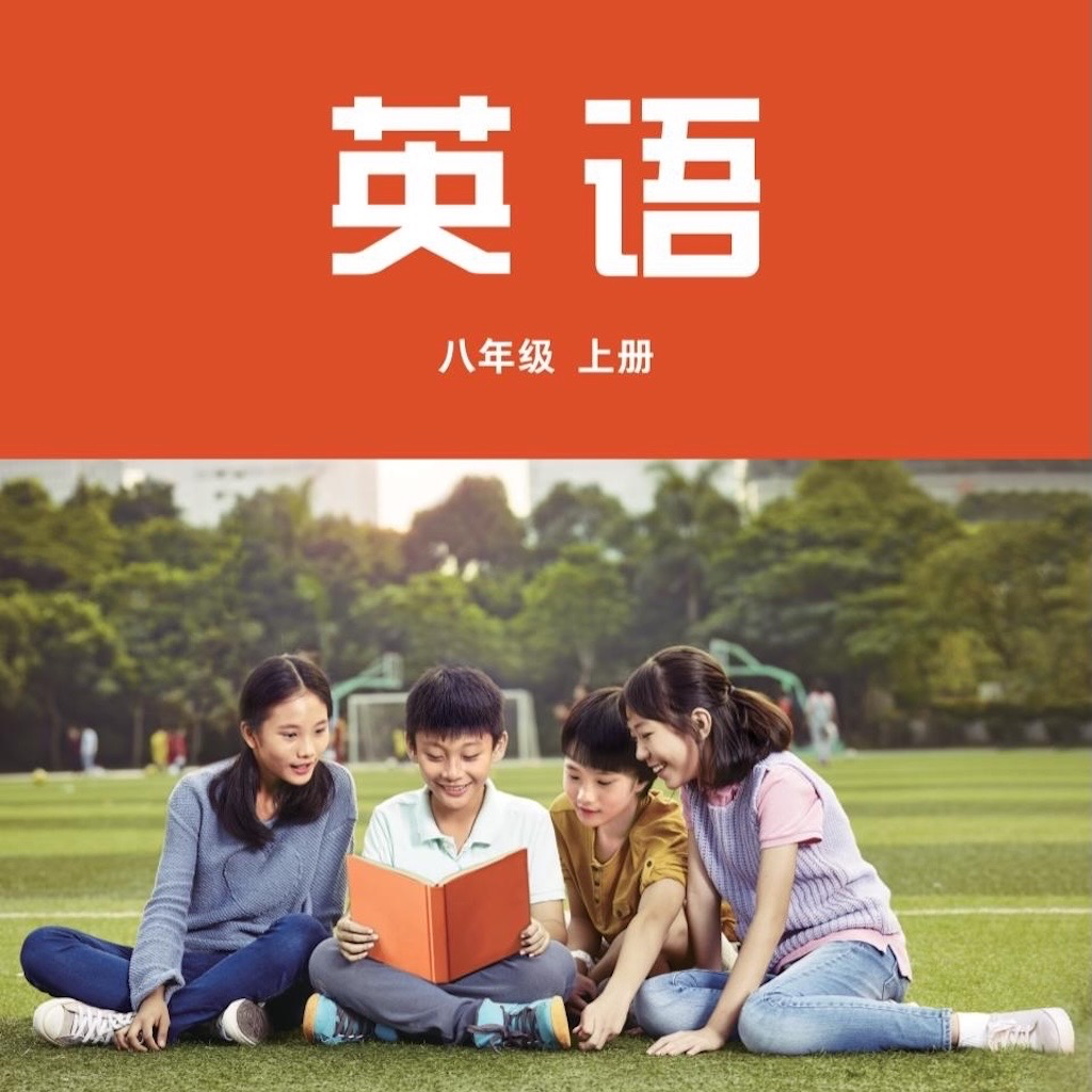 Get 外研八上 for iOS, iPhone, iPad Aso Report