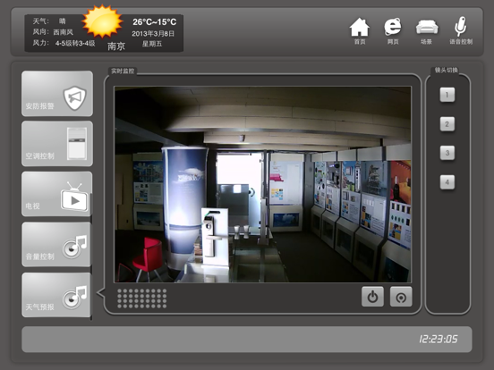 Screenshot #4 pour xpanel Pro
