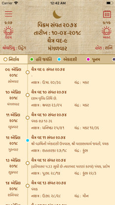 Nirnay Vadtal Desh screenshot 4