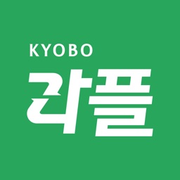 교보라플