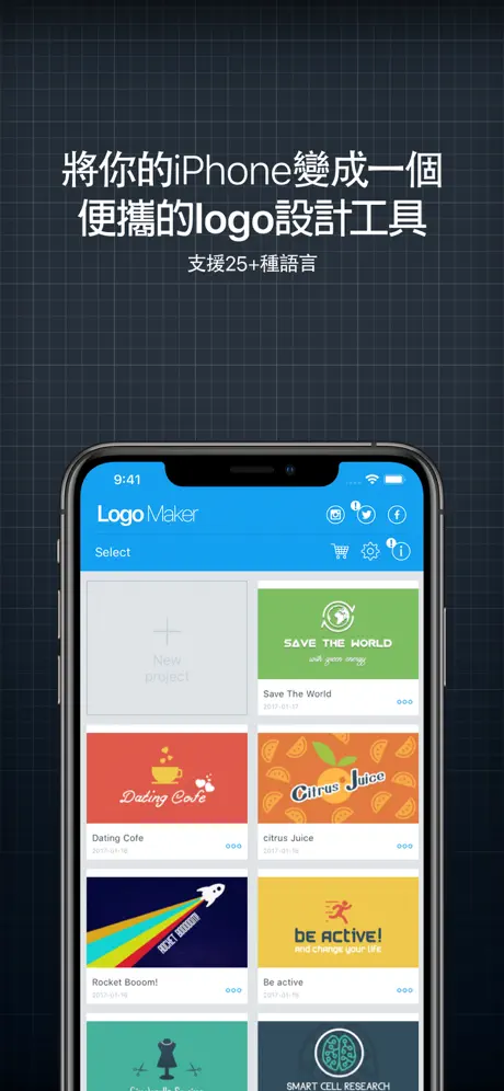 Logo Creator & Maker