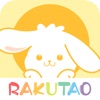 Rakutao-24小时秒切煤炉 - iPhoneアプリ
