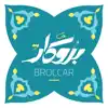 بروكار | broccar Positive Reviews, comments